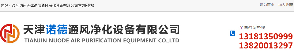 ,NTC自動(dòng)焊接機(jī),非標(biāo)自動(dòng)化設(shè)備,工
業(yè)機(jī)器人,自動(dòng)化生產(chǎn)線(xiàn),智能機(jī)器人,自動(dòng)化設(shè)備廠(chǎng)家,自動(dòng)組裝設(shè)備,非標(biāo)自動(dòng)化設(shè)備廠(chǎng)家,自動(dòng)貼鐵片機(jī)